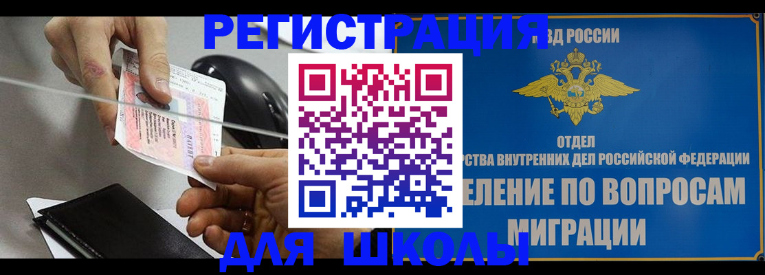 прописка от собственника в Чувашии
